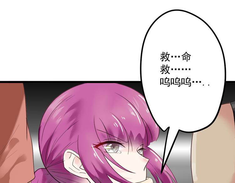 第24话 酒吧遇险81