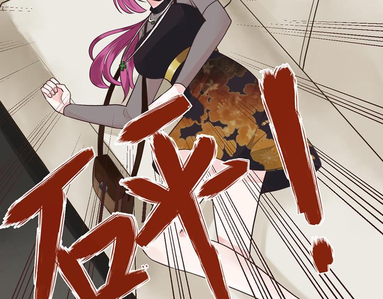 第34话 做还是不做？47