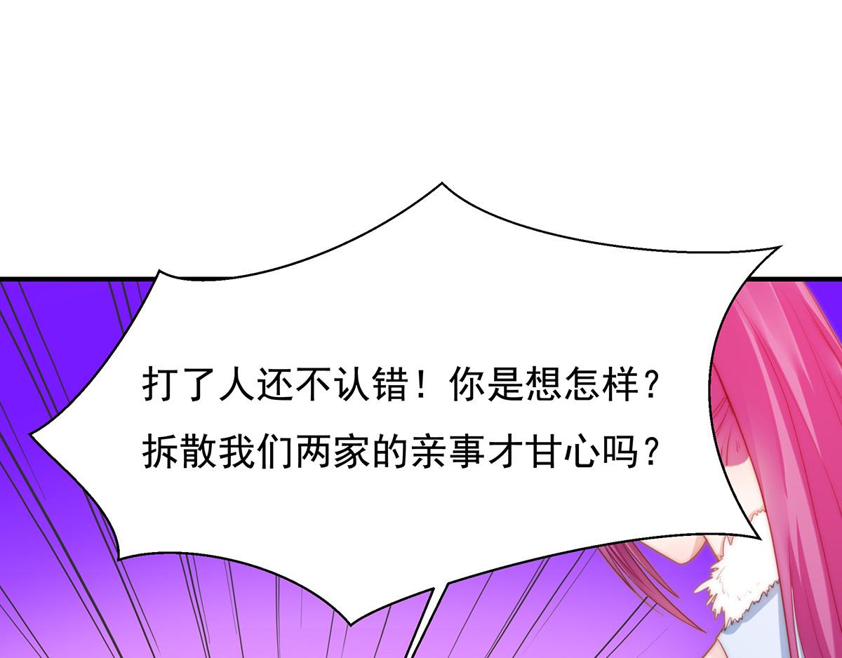 第88话我会好好表现的3