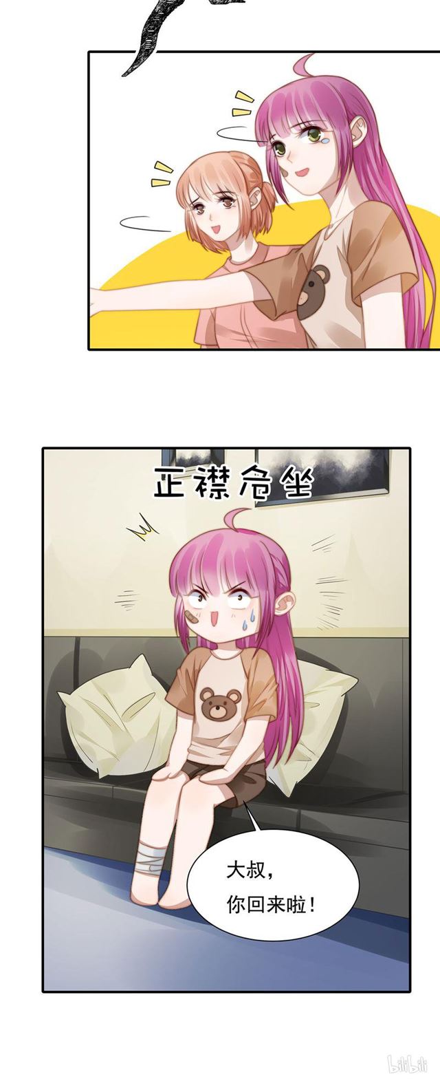 第116话 贼喊捉贼8