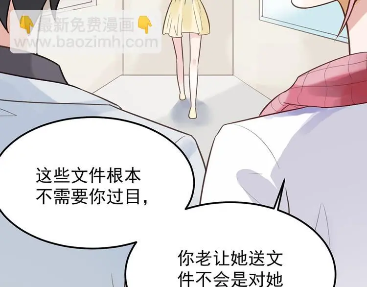 第12话 防狼82