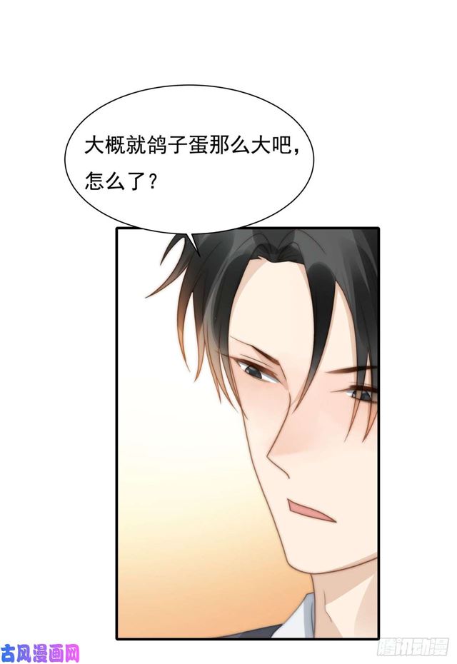 第132话一片狼藉4
