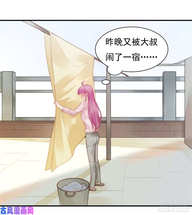 第135话太肉麻了1