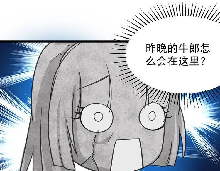 第4话 要债67