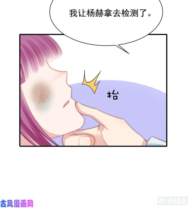 第114话 最会享受的猫31