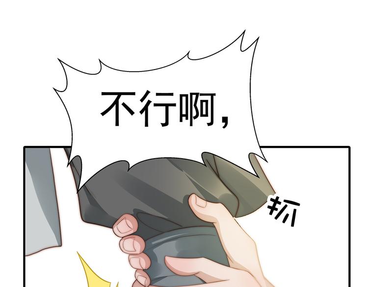 番外：100话福利（上）33