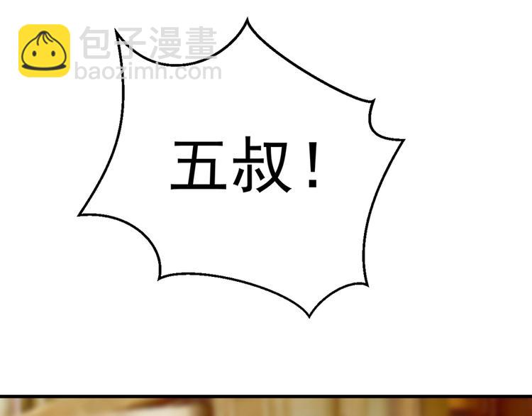 第27话 宴会20