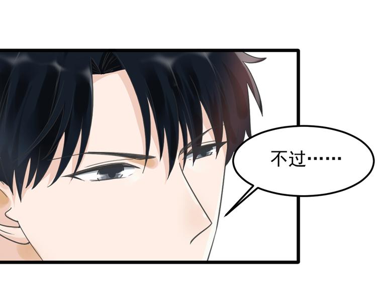 第21话 答应59