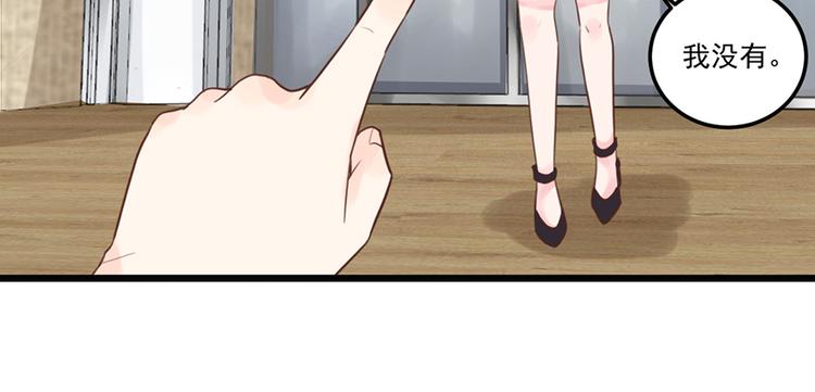 第36话 阴谋55