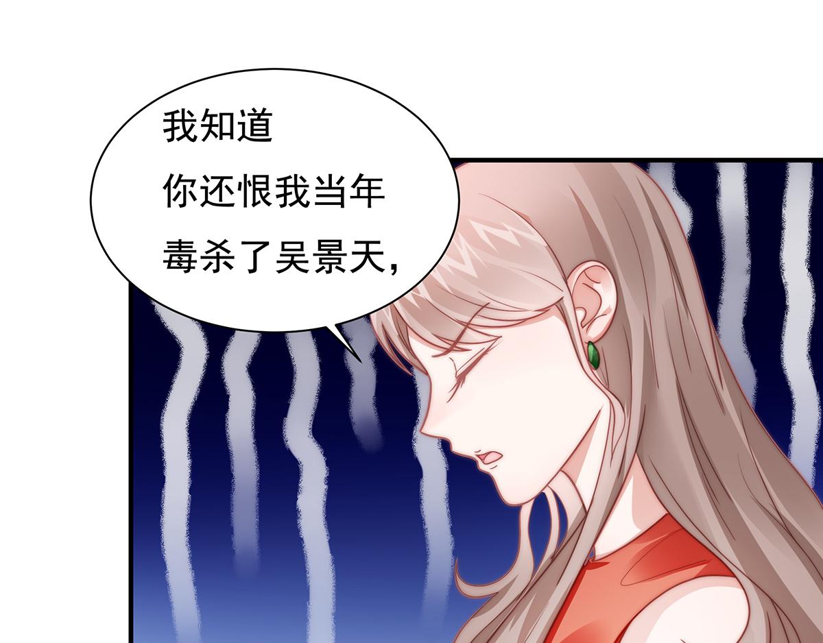 第95话吴景天的忌日12