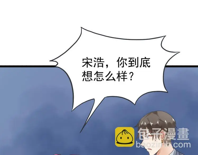 第5话 你要干什么？78