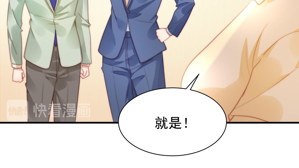 第89话没一个省油的灯37