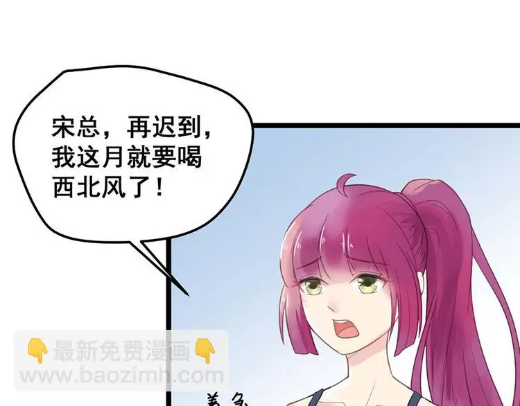 第8话 躲不掉了14