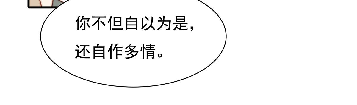第95话吴景天的忌日11