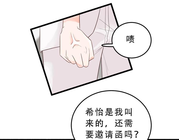 第18话 遇袭12