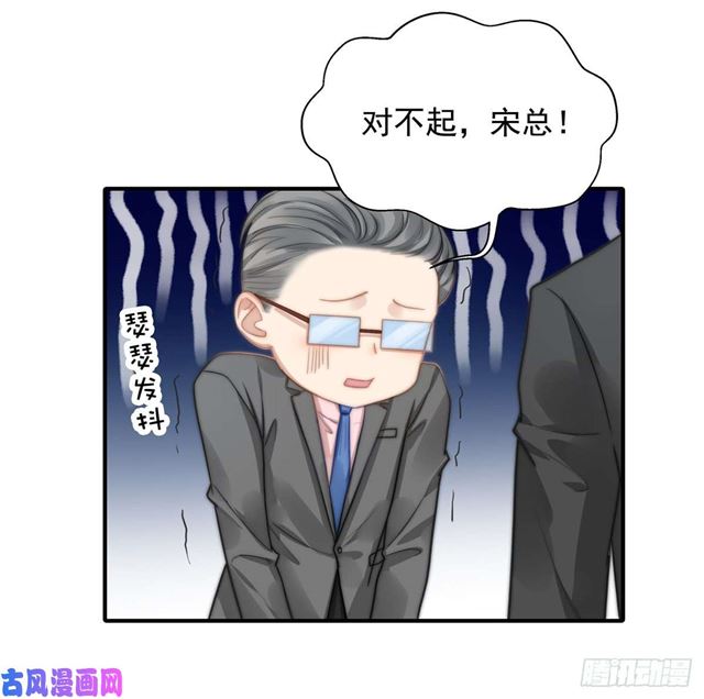 第113话 真假美人图21