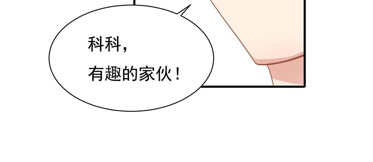 第80话不要过来！41