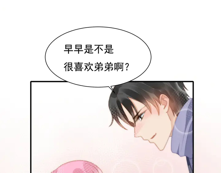 第148话 尾声51