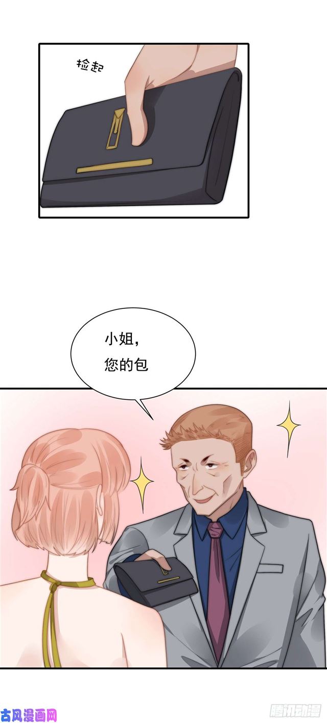 第121话      美人计7