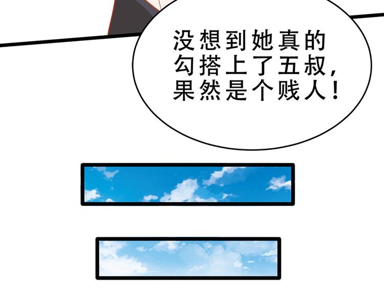 第15话 送戒指45