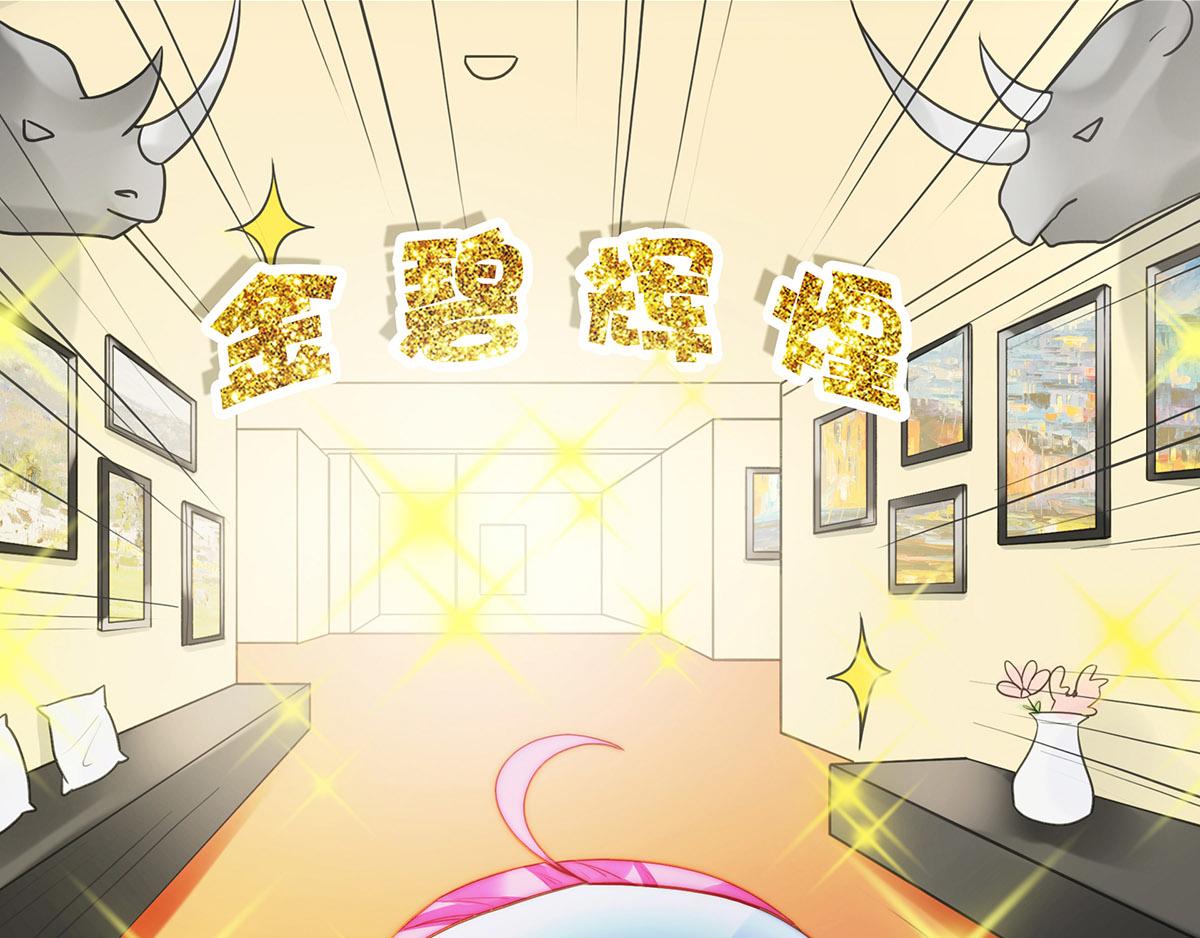 第108话套马的汉子你威武雄壮62