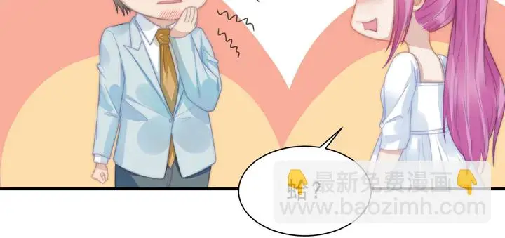 第147受伤5