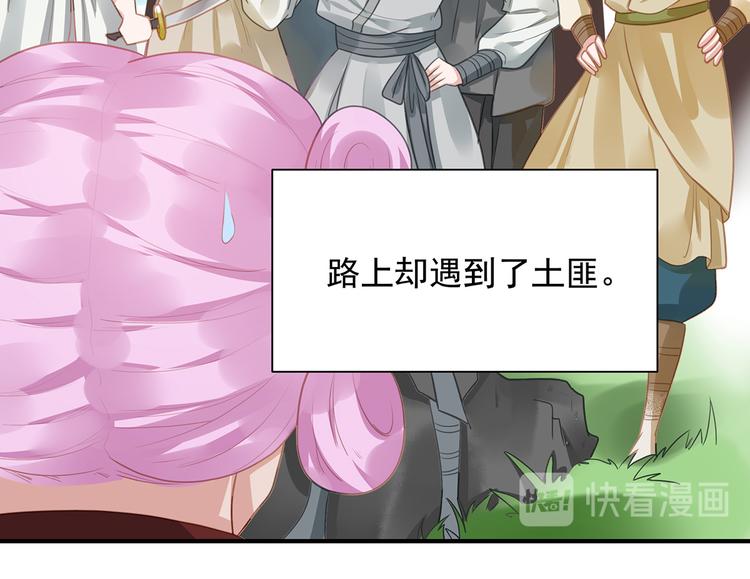 番外：100话福利（上）12