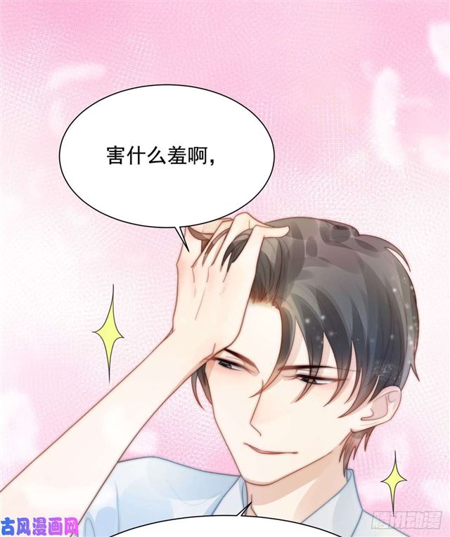 第135话太肉麻了13