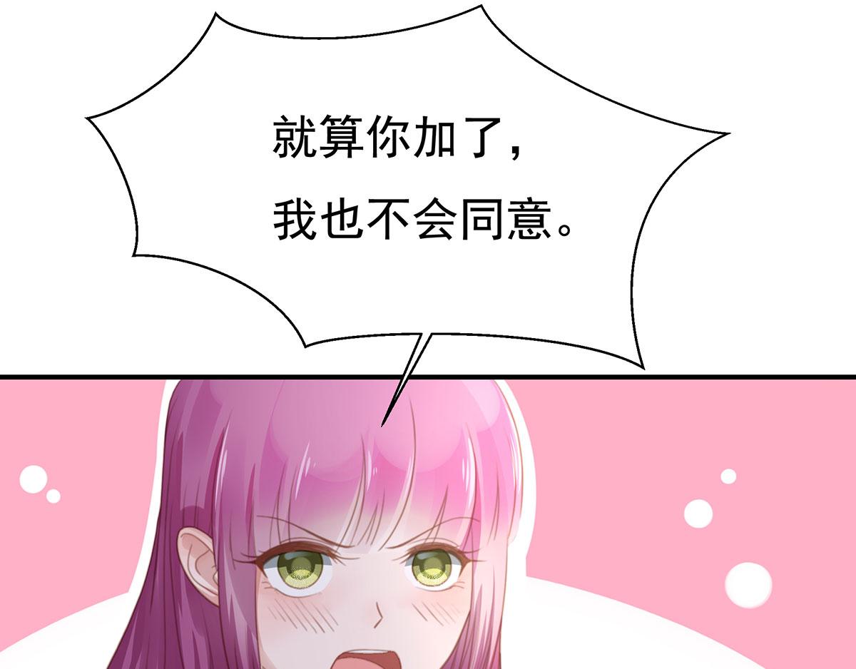 第80话不要过来！6