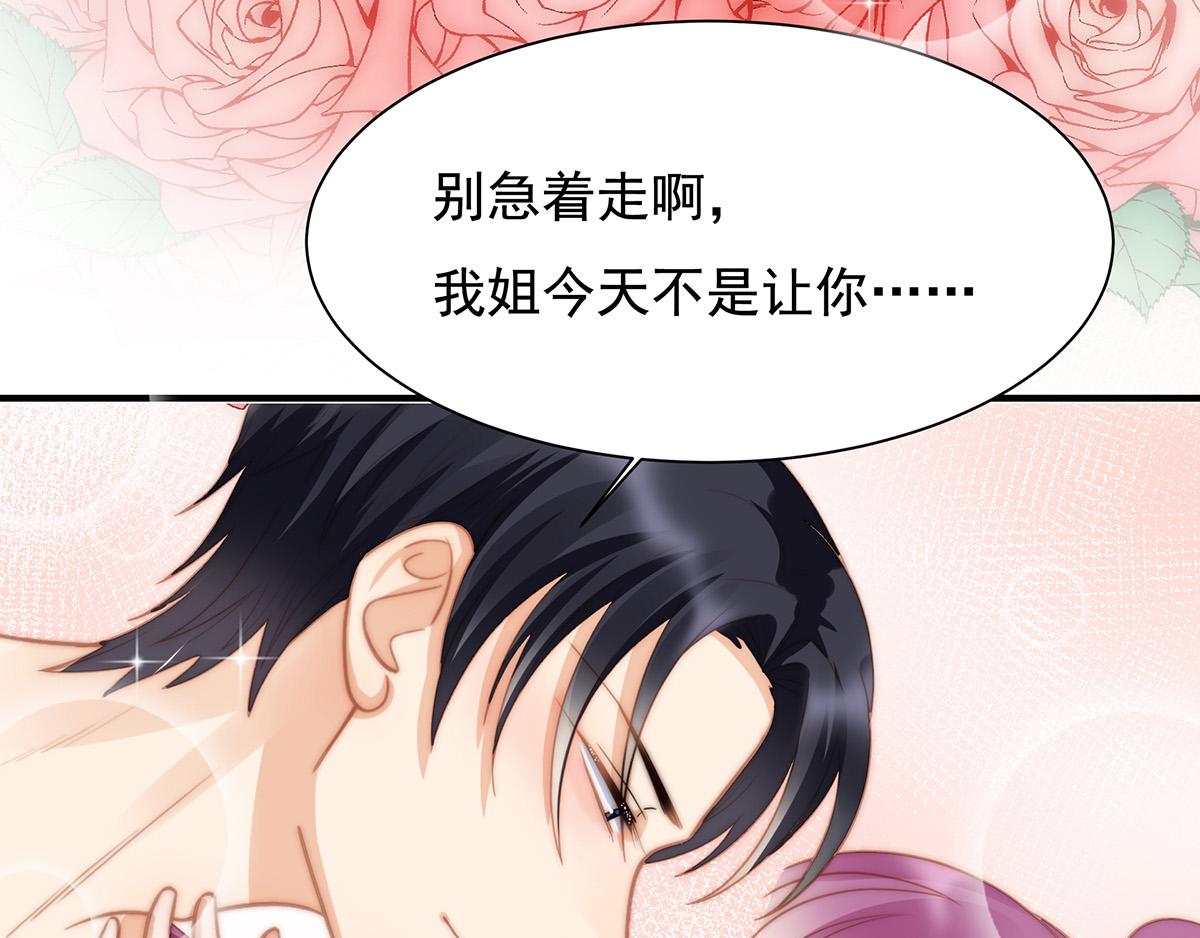 第102话恶毒女装可怜71