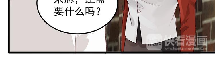 第24话 酒吧遇险34