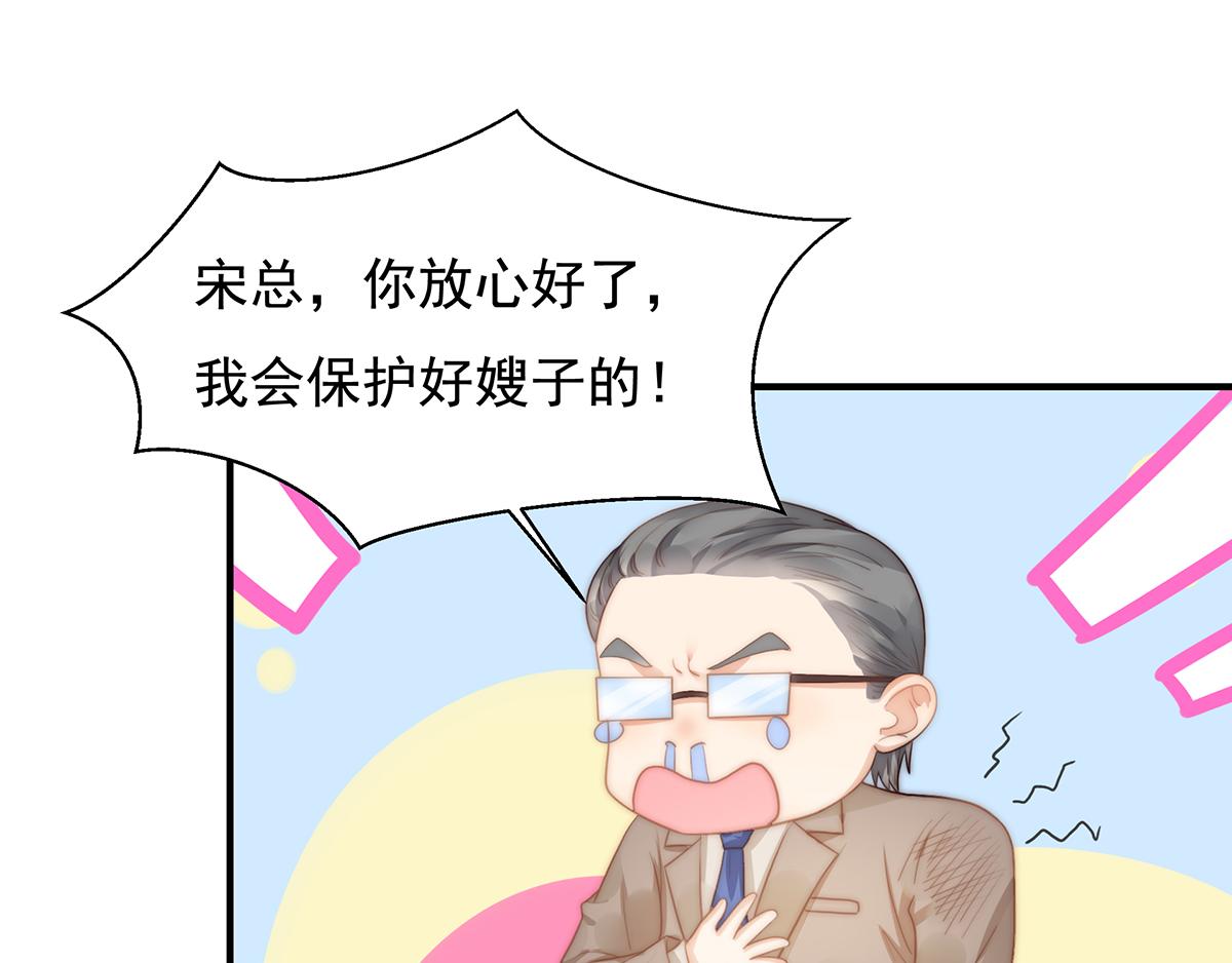 第106话我的命好惨呀！22