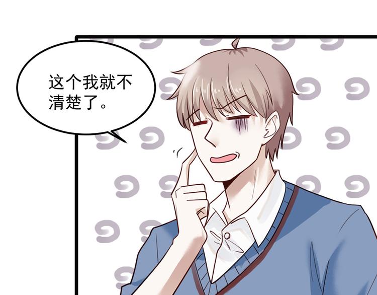 第26话 邀请函32