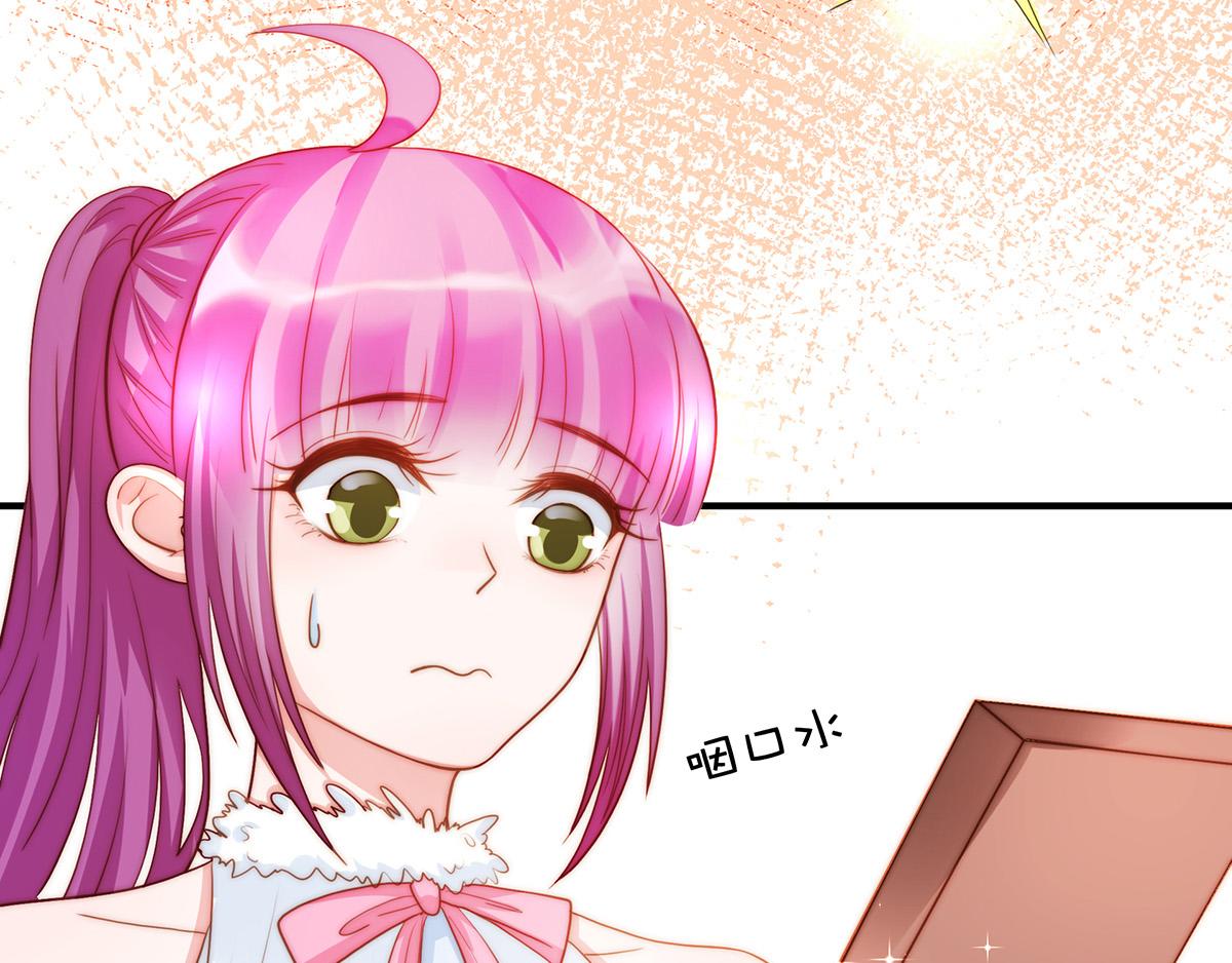第91话有钱人就是壕22