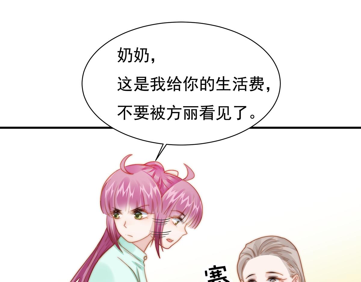 第101话渣男打脸绿茶19