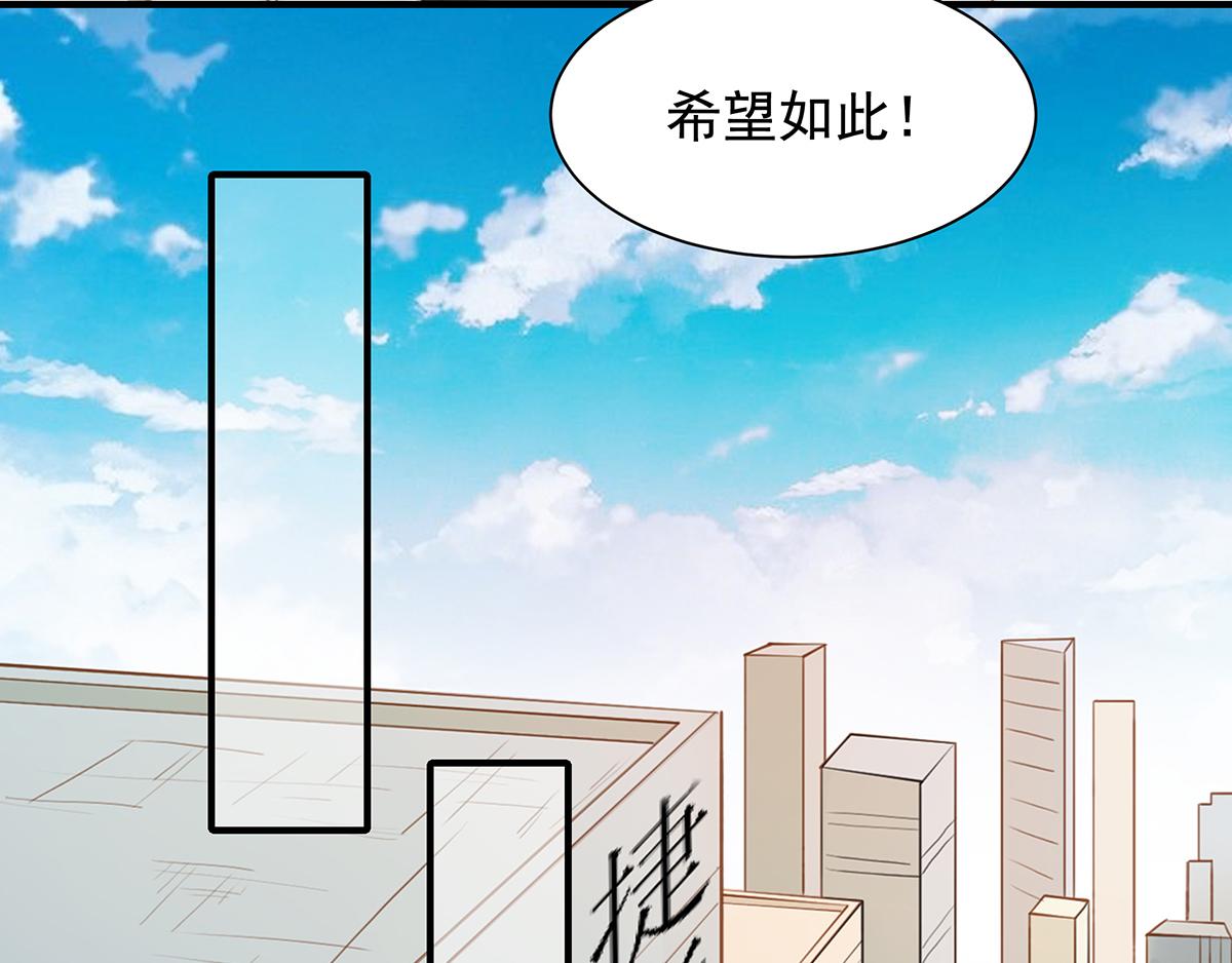 第87话送走一个又来一个53