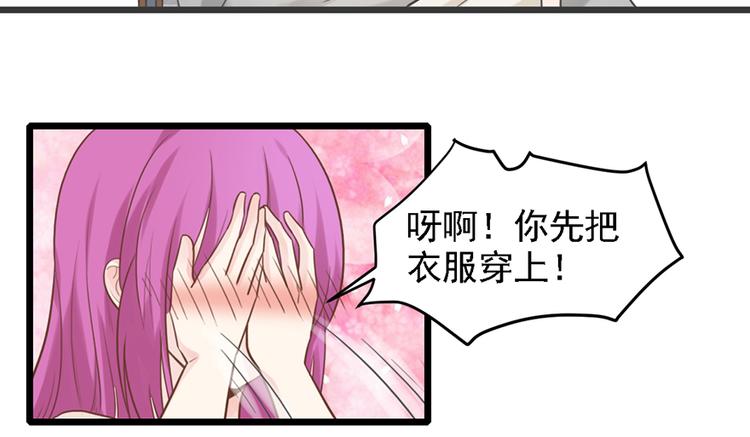 第31话 我需要别样的10