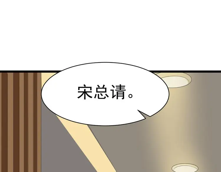 第5话 你要干什么？89