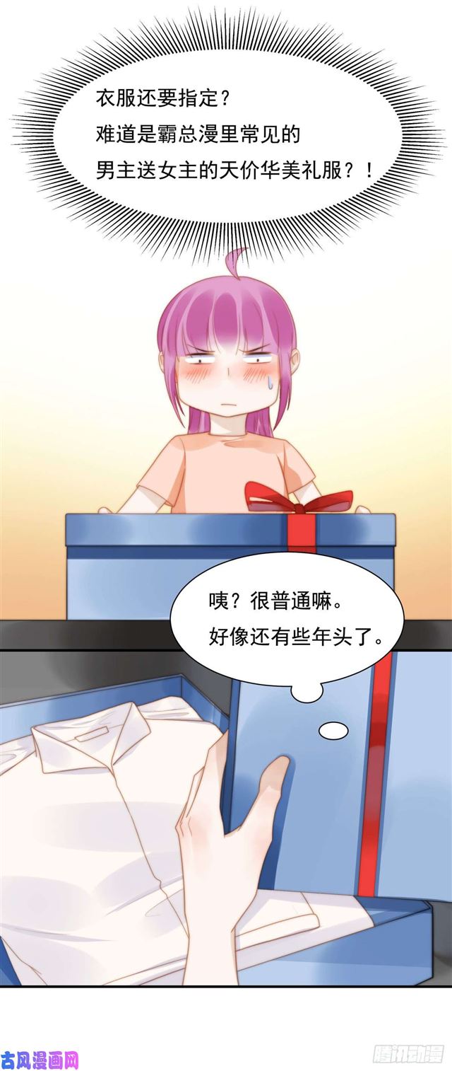 第142话尘埃落定14