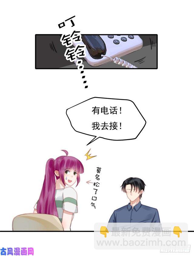 第126话 演技秒杀小鲜肉15