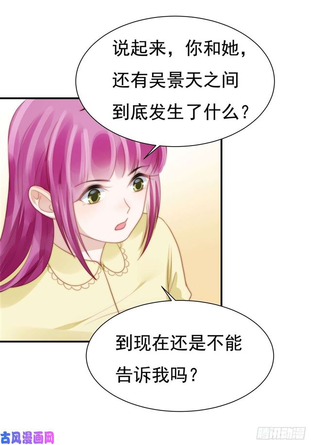 第125话揭开过往6
