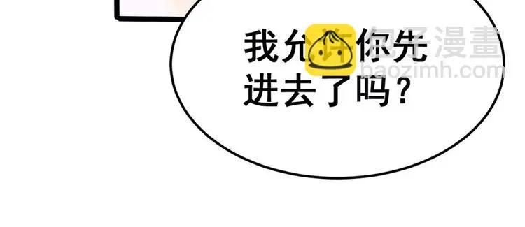 第8话 躲不掉了13