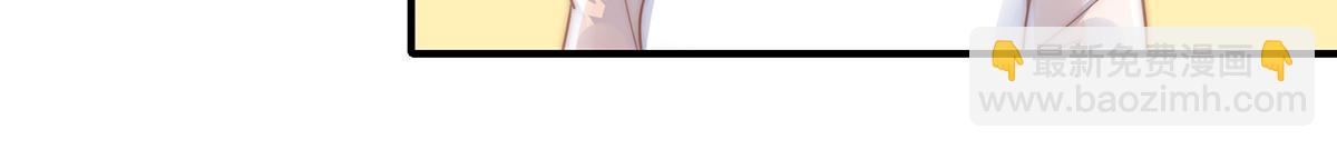 第100话美心姐的套路19
