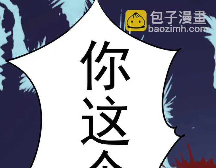 第1话 撞破好事40
