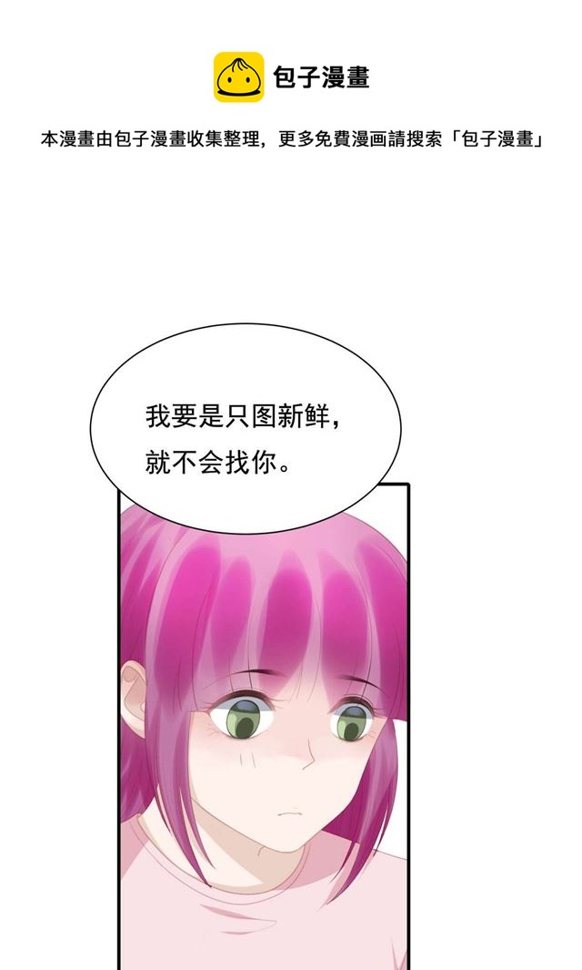 第135话太肉麻了20