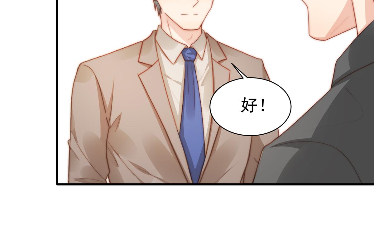第105话救援计划62