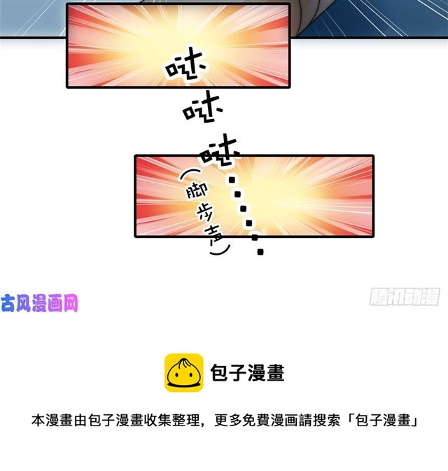 第112话撸起袖子就是干20