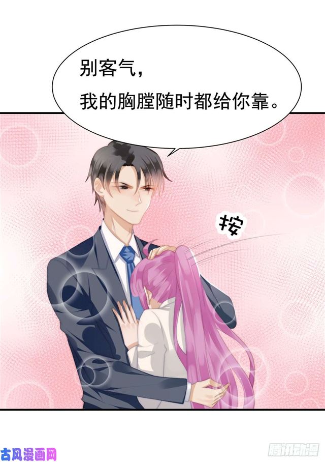 第145话求婚4