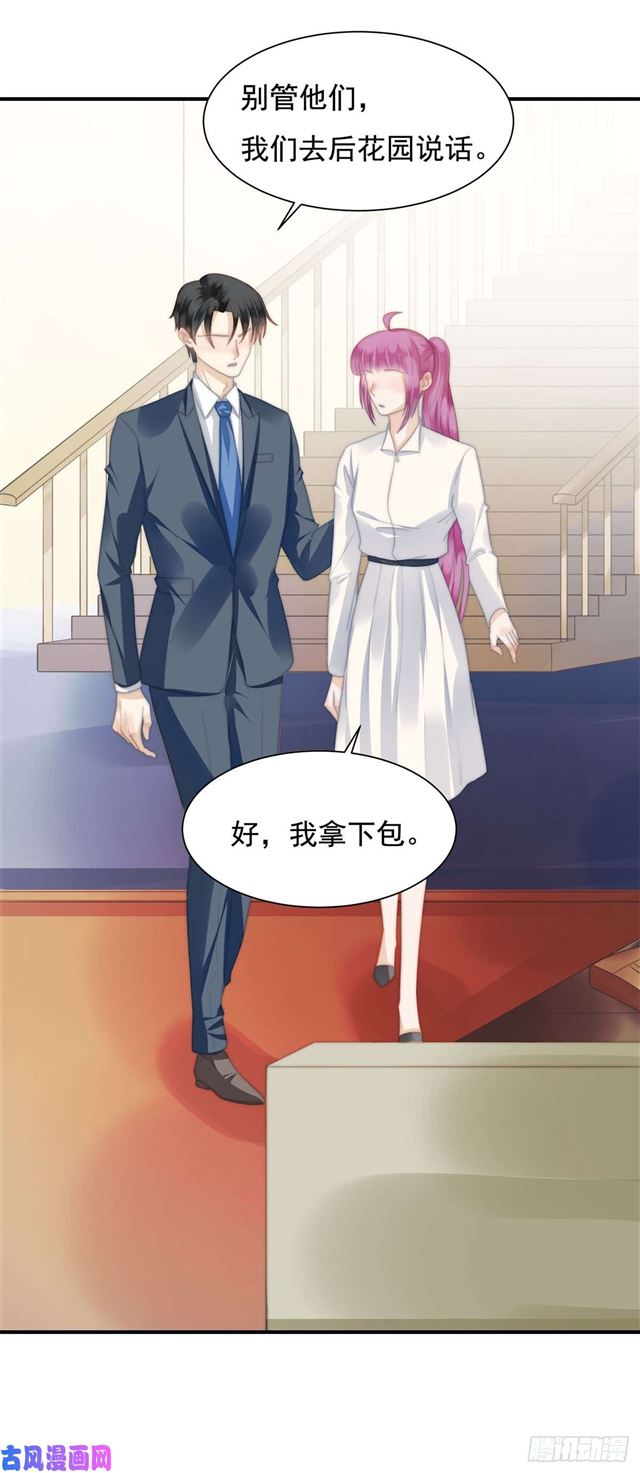 第143话我有话对你说21