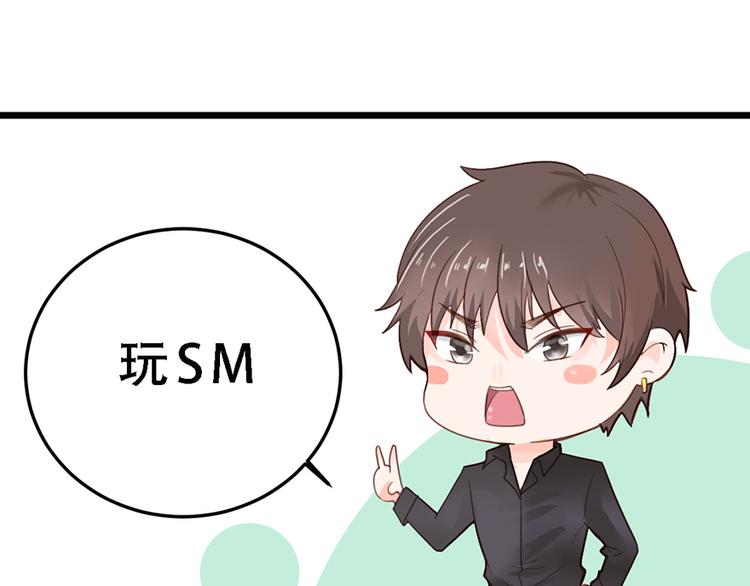 第16话 做我的秘书11
